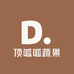 顶呱呱蔬果