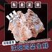 小沈阳新鲜开背鸡架