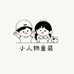 小人物Kids