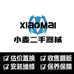 小麦二手健身器材