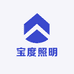 宝度照明