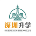 深圳升学小商铺