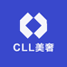 CLL美奢