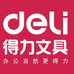 得力陌品学生文创专卖店