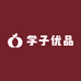 学子优品