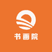 军创书画院