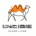 沙地酒庄SANDYLAND沙地葡萄酒专卖店