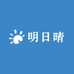 明日晴户外用品
