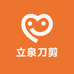 立泉刀剪