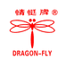 蜻蜓牌蜜兔鞋类专卖店