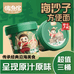 俏渔倌海沙子方便面
