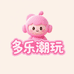 福州多乐潮玩