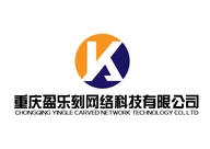 盈乐刻企业店铺