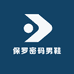 保罗密码男鞋