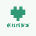 京红百货坊