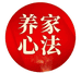 游资养家心法