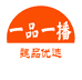 魏品优选一品一播