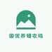 国优养殖农场