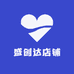 盛创达店铺