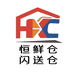 恒鲜仓