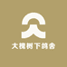 凯尔精品信鸽拍卖行