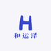 和运泽2店