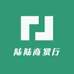 陆陆商贸行