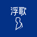 浮歌男装旗舰店