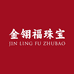 金翎福官方旗舰店
