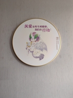 笑笑爱美丽