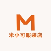 米小可服装店