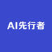 AI先行者店铺
