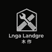 Lnga Landgre木作旗舰店