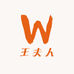 王夫人定制饰品店