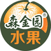 新发地森金园