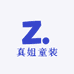 真姐童装外贸店