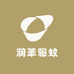 润苯驱蚊