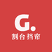 收割机割台挡帘