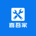 喜吾家媛啊颖五金专卖店