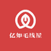 亿如毛线屋个体店