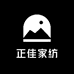 正佳家纺馆