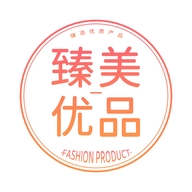 臻美优品百货商行