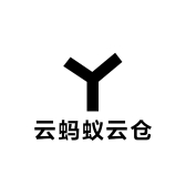 云蚂蚁云仓