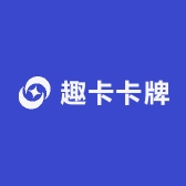 趣卡商贸