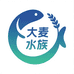 大麦水族