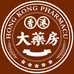 老香港大薬房