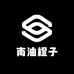 南油橙子