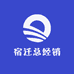 卫生巾宿迁总经销