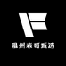 温州表哥甄选