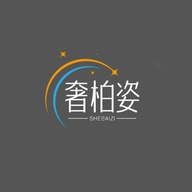 奢柏姿泉州登尊贸易有限公司鞋类专卖店